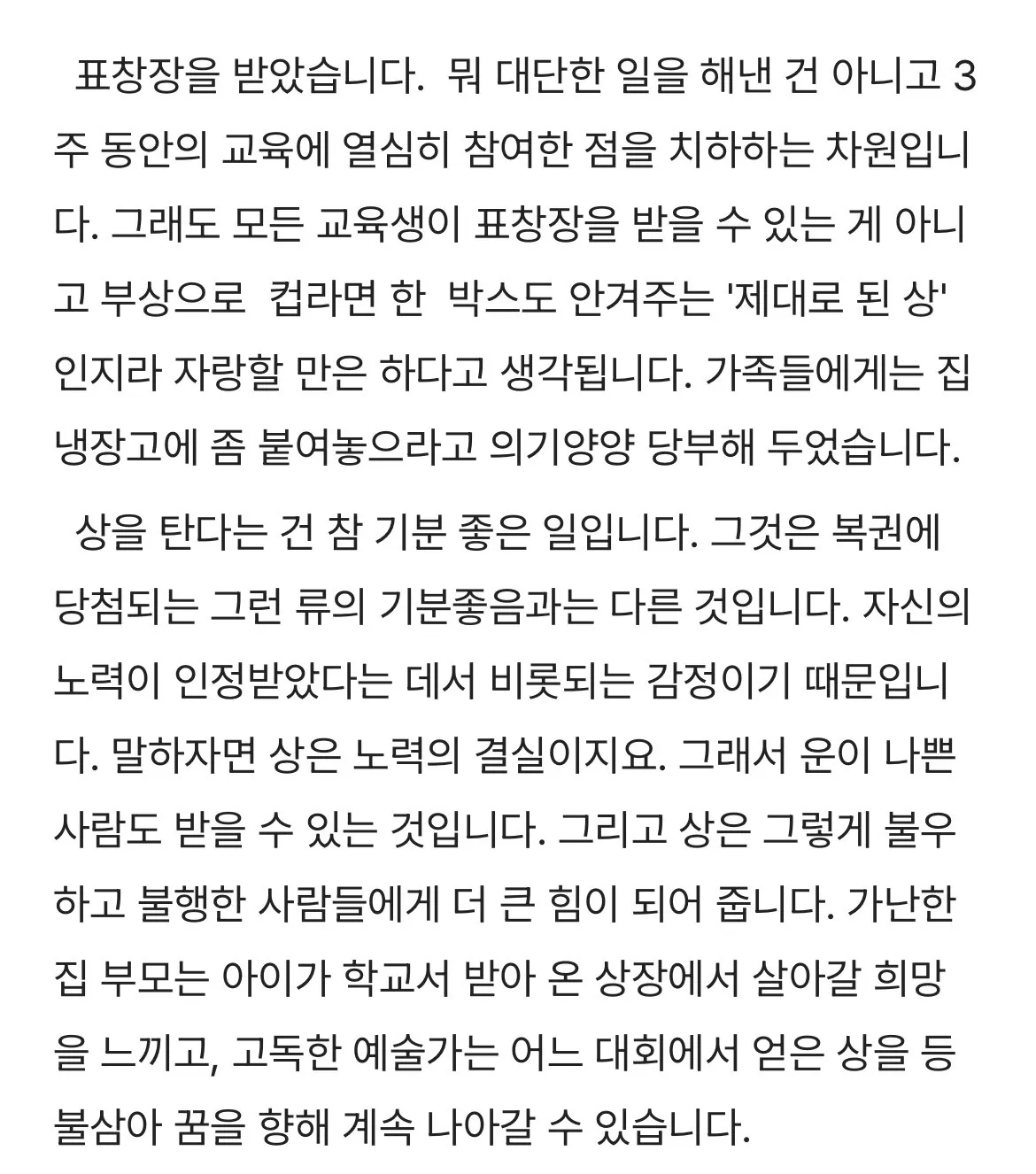 [잡담] 조주빈 근황 | 인스티즈