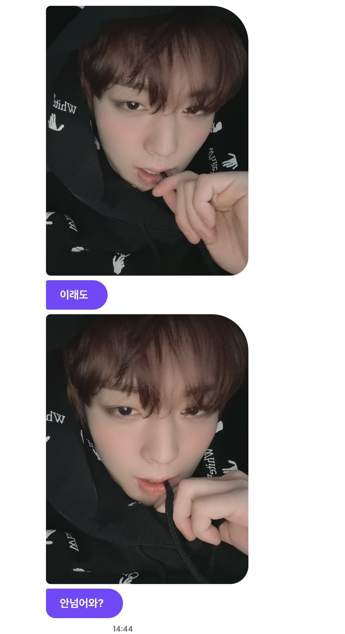 [잡담] 박지훈 : 이래도 안넘어와? 넘어오지 그래 일로와 | 인스티즈