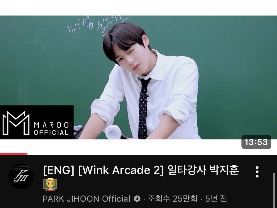 [잡담] 박지훈 결국 입덕했는데 왜이렇게 기특한 떡밥이 많으심 | 인스티즈