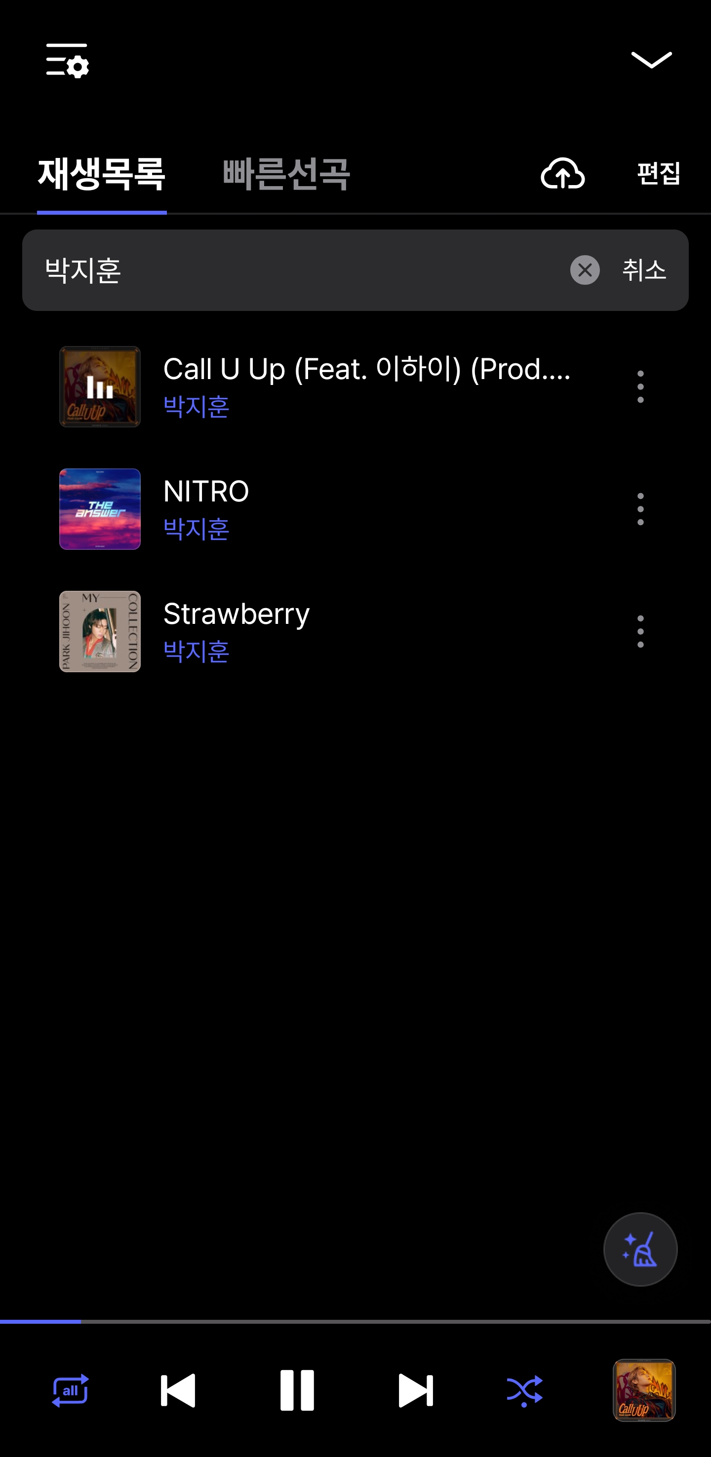 [잡담] 박지훈 노래 추천해 줄 사람 구해요 | 인스티즈