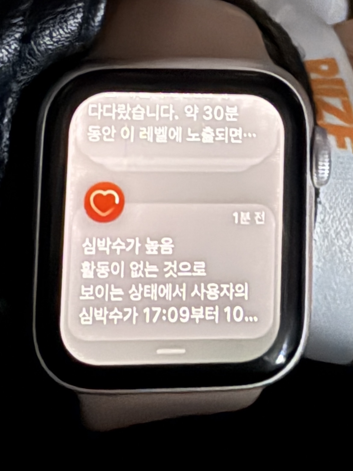 [잡담] 콘서트 보다가 나 자신이 너무 황당해서 찍었음,, | 인스티즈