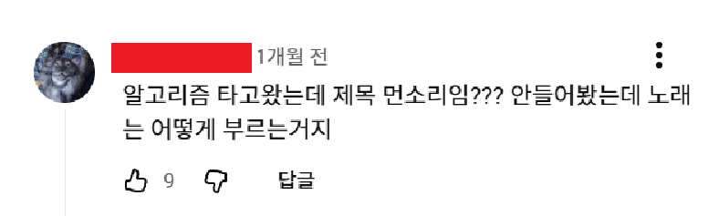 [마플] 와 진짜 유튜브 수준 충격적이다 | 인스티즈