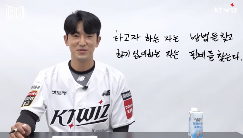 [잡담] 영표님 명언 진짜 뼈때린다.. | 인스티즈