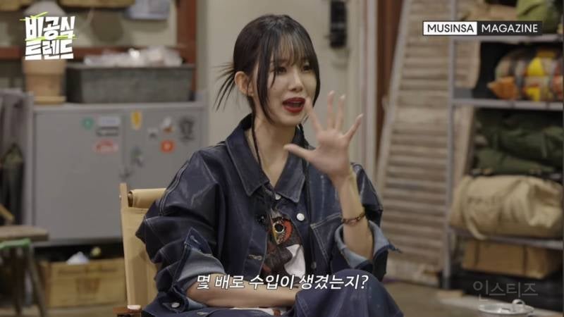 연애프로 인플루언서 수익 (솔로지옥3 출연자) | 인스티즈