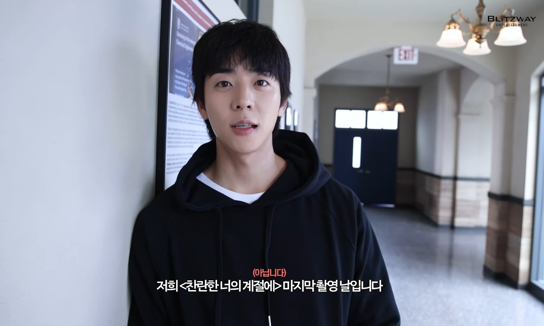 [마플] 채종협 머리 진짜 아쉽다ㅠㅠ | 인스티즈