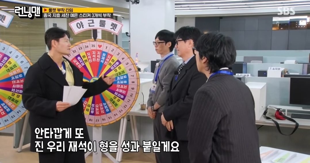 [잡담] 요즘 런닝맨 유재석, 김종국vs지석진, 하하인듯 ㅋㅋㅋ | 인스티즈