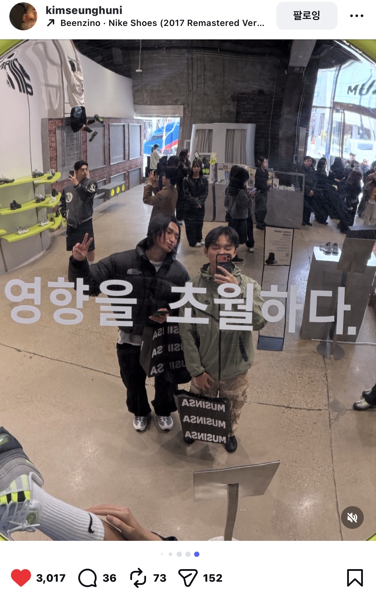 [잡담] 아 승훈 인스타에 송승일 ㅋㅋㅋㅋㅋㅋ | 인스티즈