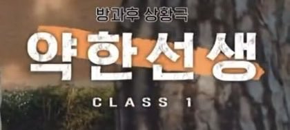 [잡담] 태리쌤 진짜 무뜬금ㅋㅋㅋㅋㅋㅋㅋ | 인스티즈