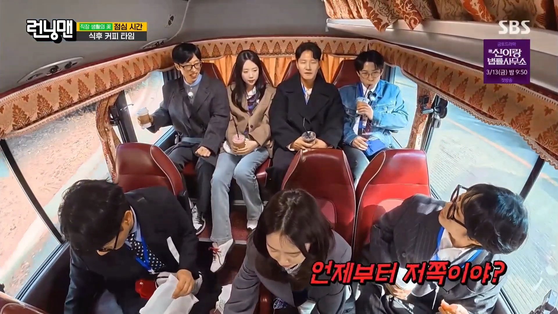 [잡담] 요즘 런닝맨 유재석, 김종국vs지석진, 하하인듯 ㅋㅋㅋ | 인스티즈
