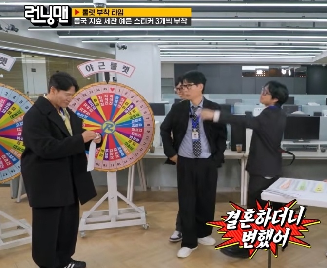 [잡담] 요즘 런닝맨 유재석, 김종국vs지석진, 하하인듯 ㅋㅋㅋ | 인스티즈
