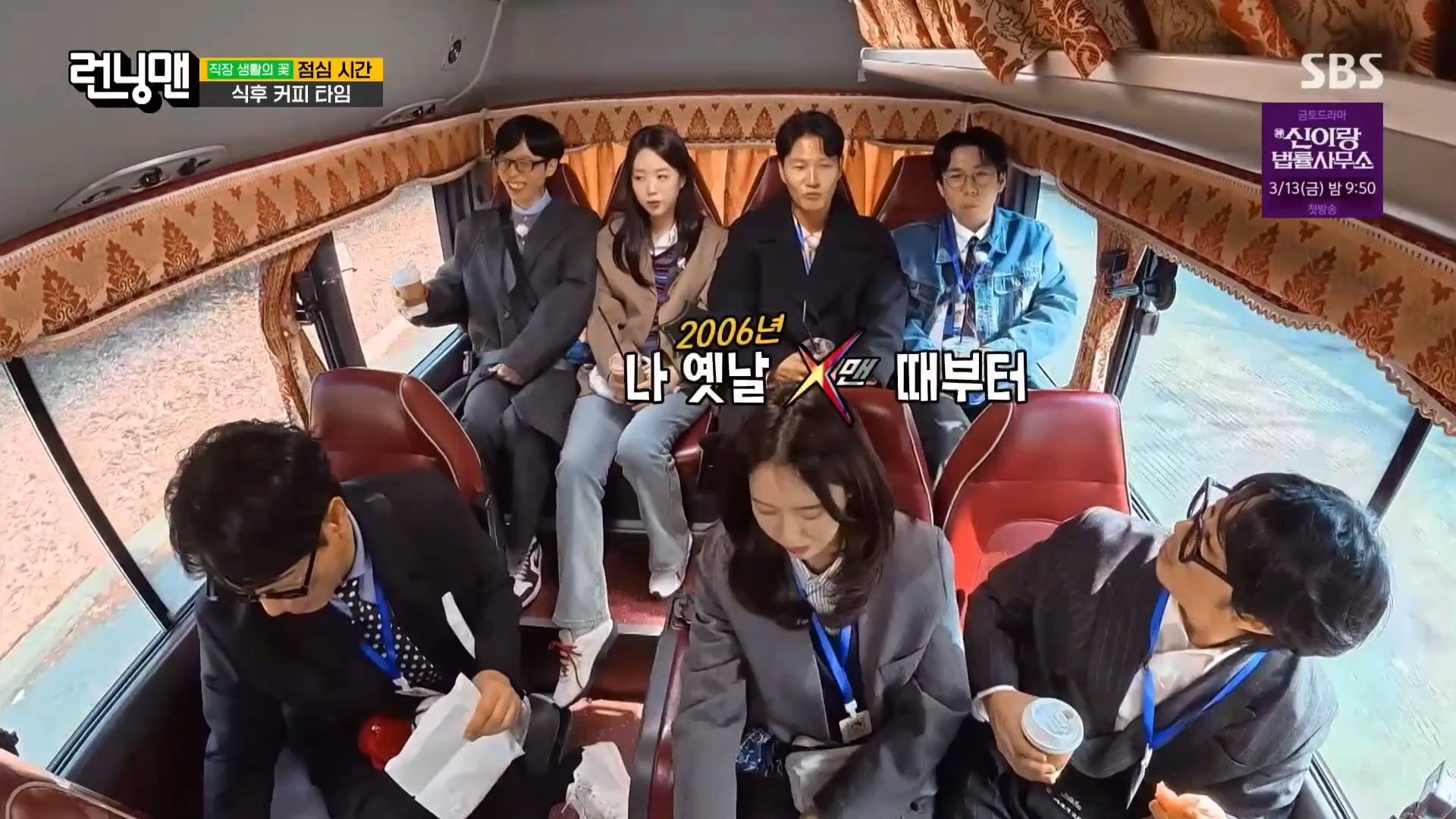 [잡담] 요즘 런닝맨 유재석, 김종국vs지석진, 하하인듯 ㅋㅋㅋ | 인스티즈