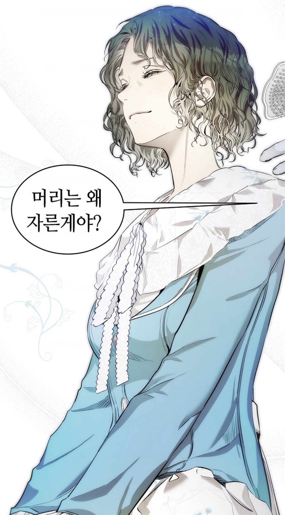 [잡담] 이거 로판 웹툰 제목 아는사람 | 인스티즈