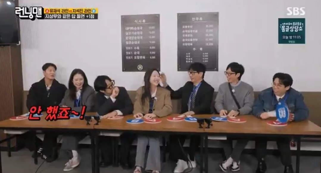 [잡담] 요즘 런닝맨 유재석, 김종국vs지석진, 하하인듯 ㅋㅋㅋ | 인스티즈