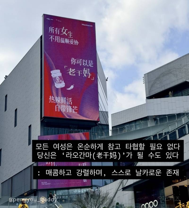 중국 여성의 날 축하문구 | 인스티즈