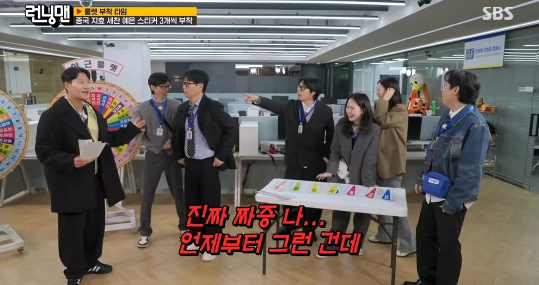 [잡담] 요즘 런닝맨 유재석, 김종국vs지석진, 하하인듯 ㅋㅋㅋ | 인스티즈