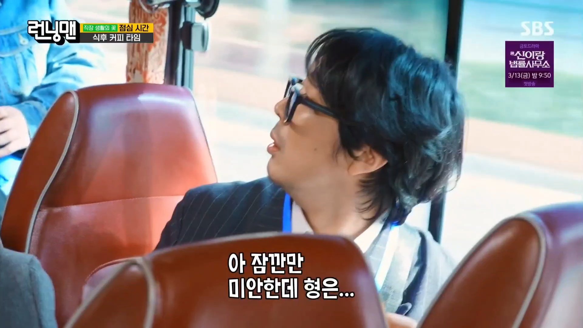 [잡담] 요즘 런닝맨 유재석, 김종국vs지석진, 하하인듯 ㅋㅋㅋ | 인스티즈