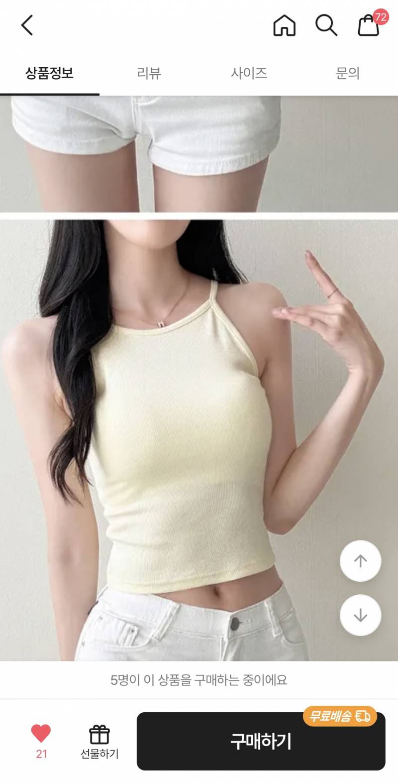 [잡담] 이런건 브라 뭐입어? | 인스티즈