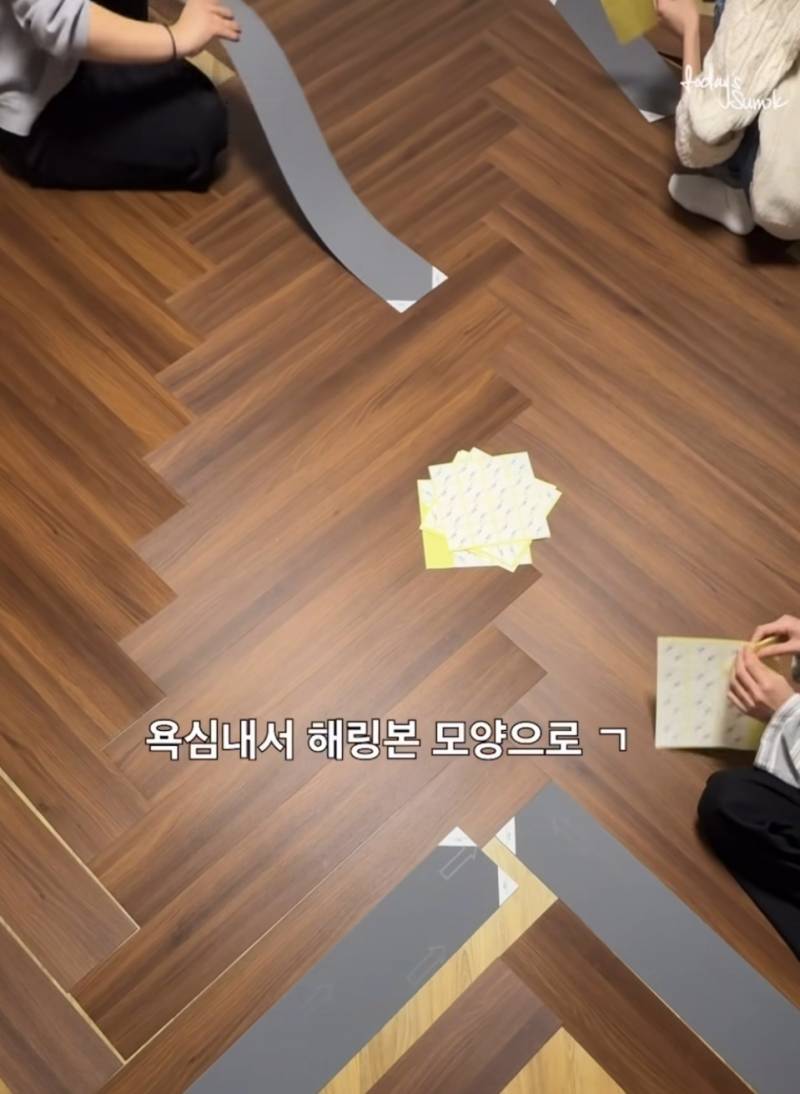[잡담] 월세방 바닥에 이런 타일 깔고 싶은데 허락 받아야돼? | 인스티즈