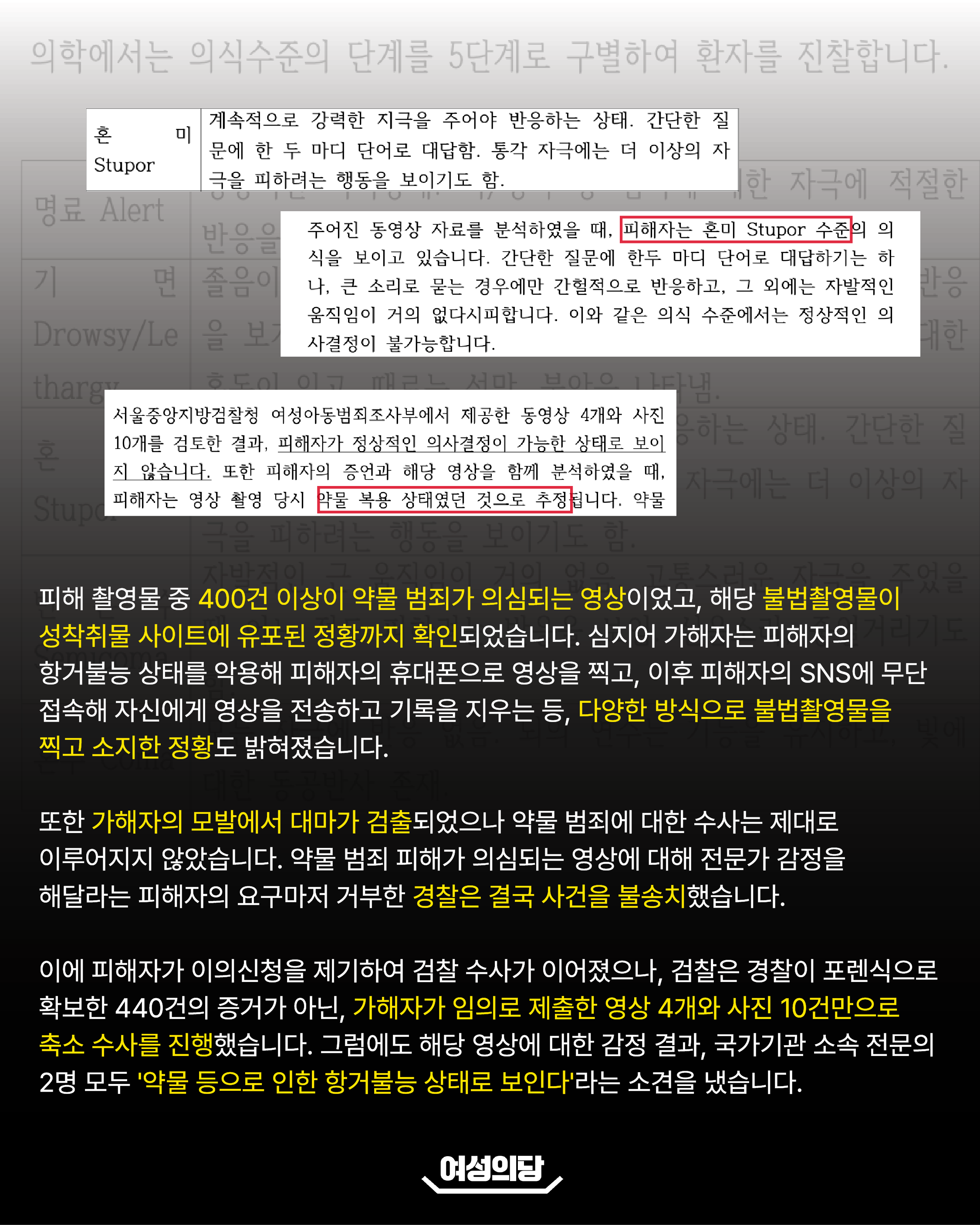 [잡담] 탄원서 가능한 사람? | 인스티즈