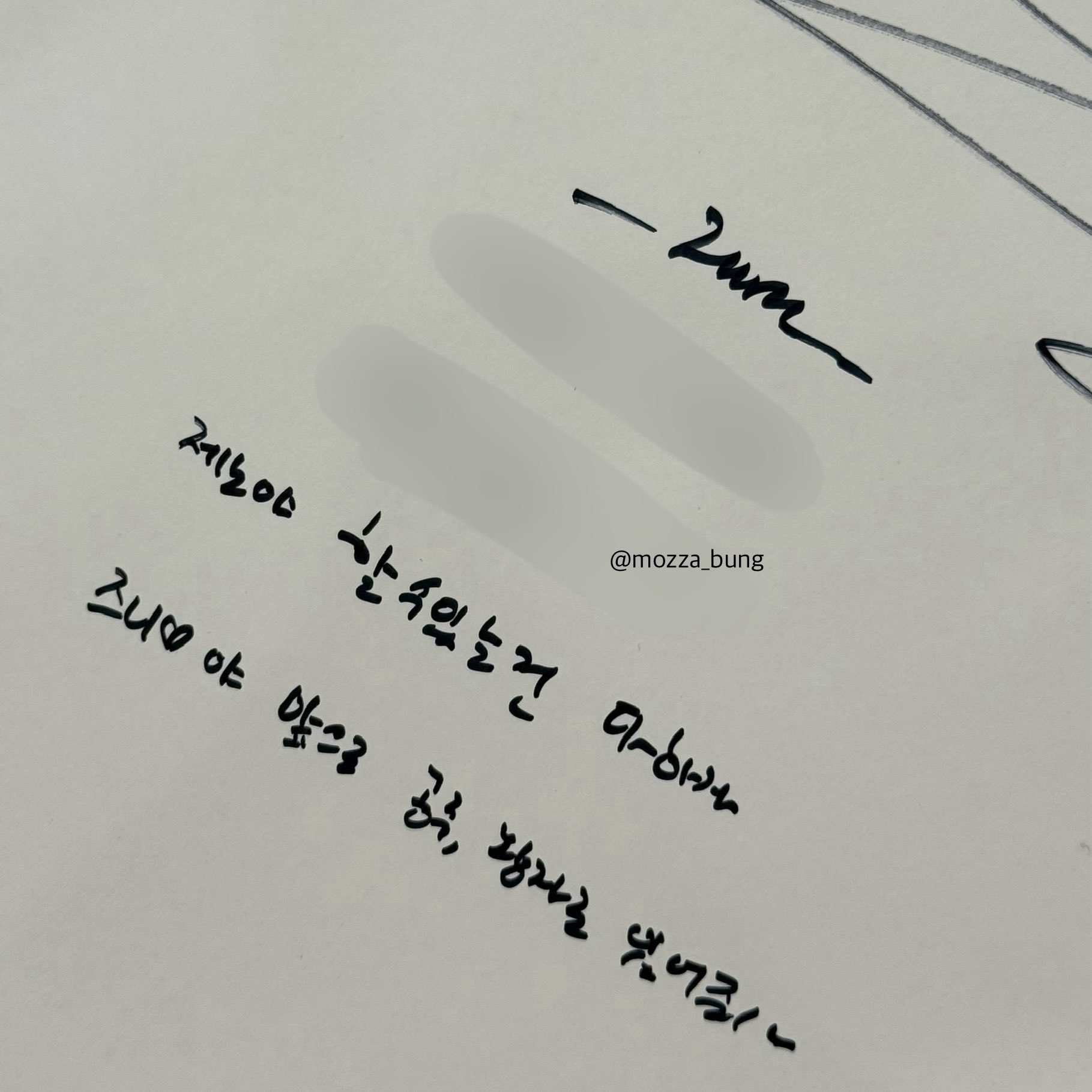 [잡담] 새삼 재민이랑 제노 우정이 너무 부러움,,, | 인스티즈