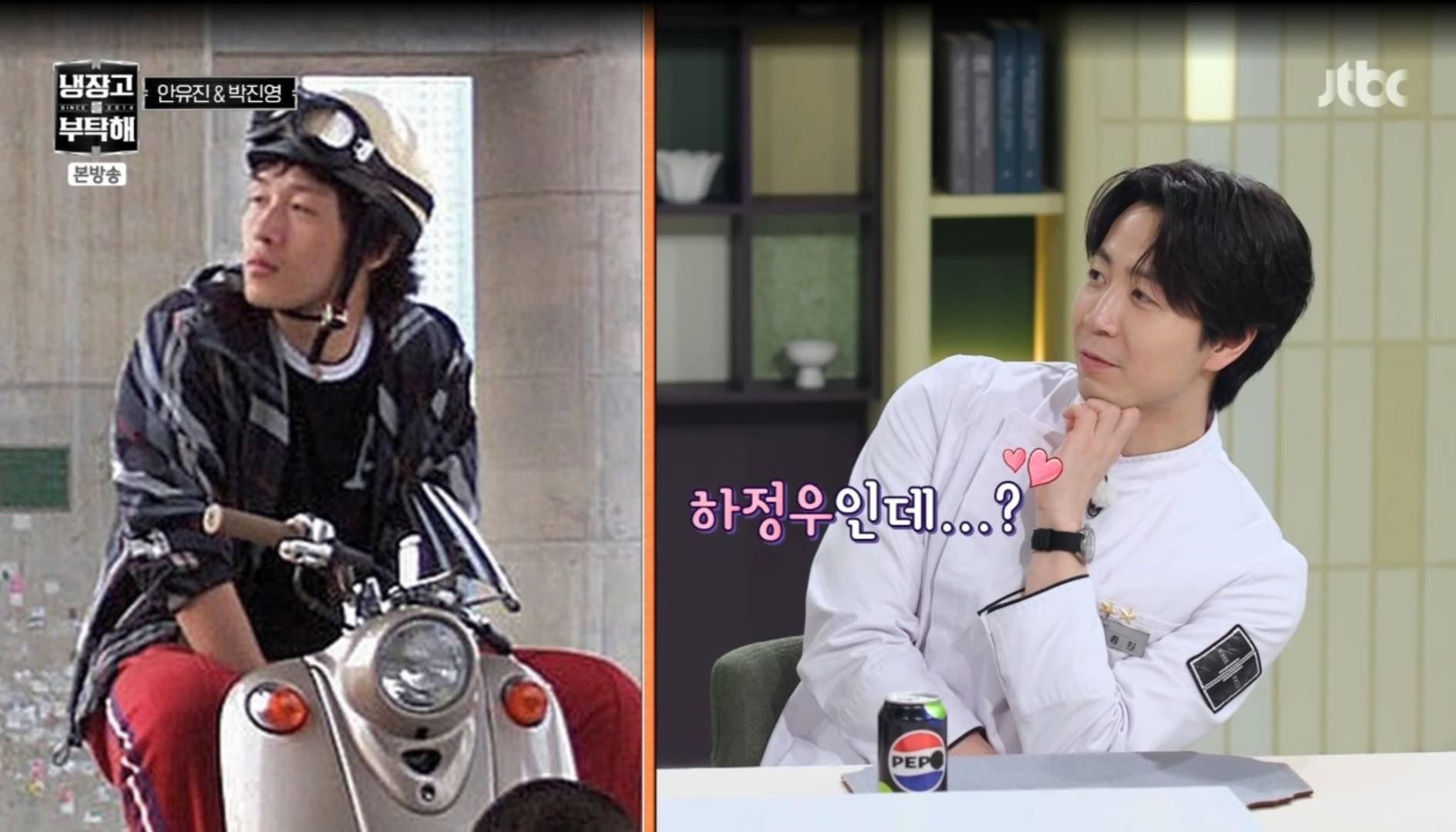 [잡담] 손종원 억빠 또 시작 | 인스티즈