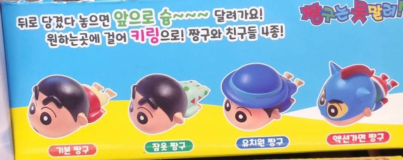 [잡담] 애들아 ㅃㄹㅃㄹ 진짜 개빨리 | 인스티즈