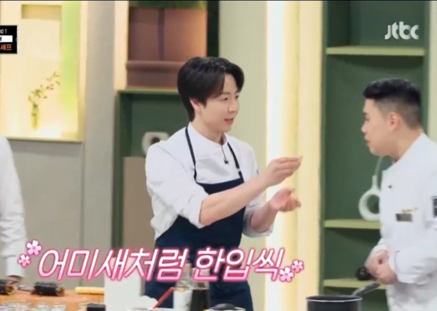 [잡담] 손종원 이때가 진짜 엄마 같던데 | 인스티즈