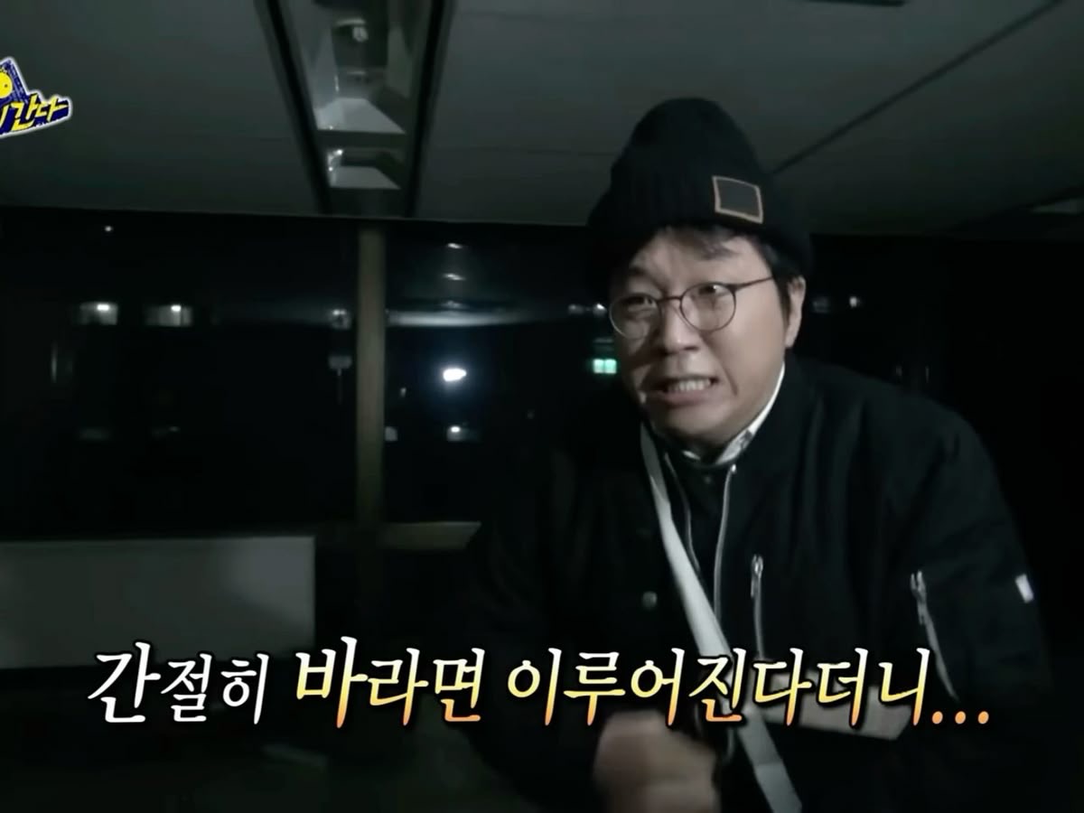 [잡담] 찬너계) 성희가 대본집 내주길 기원하는 1일차 | 인스티즈