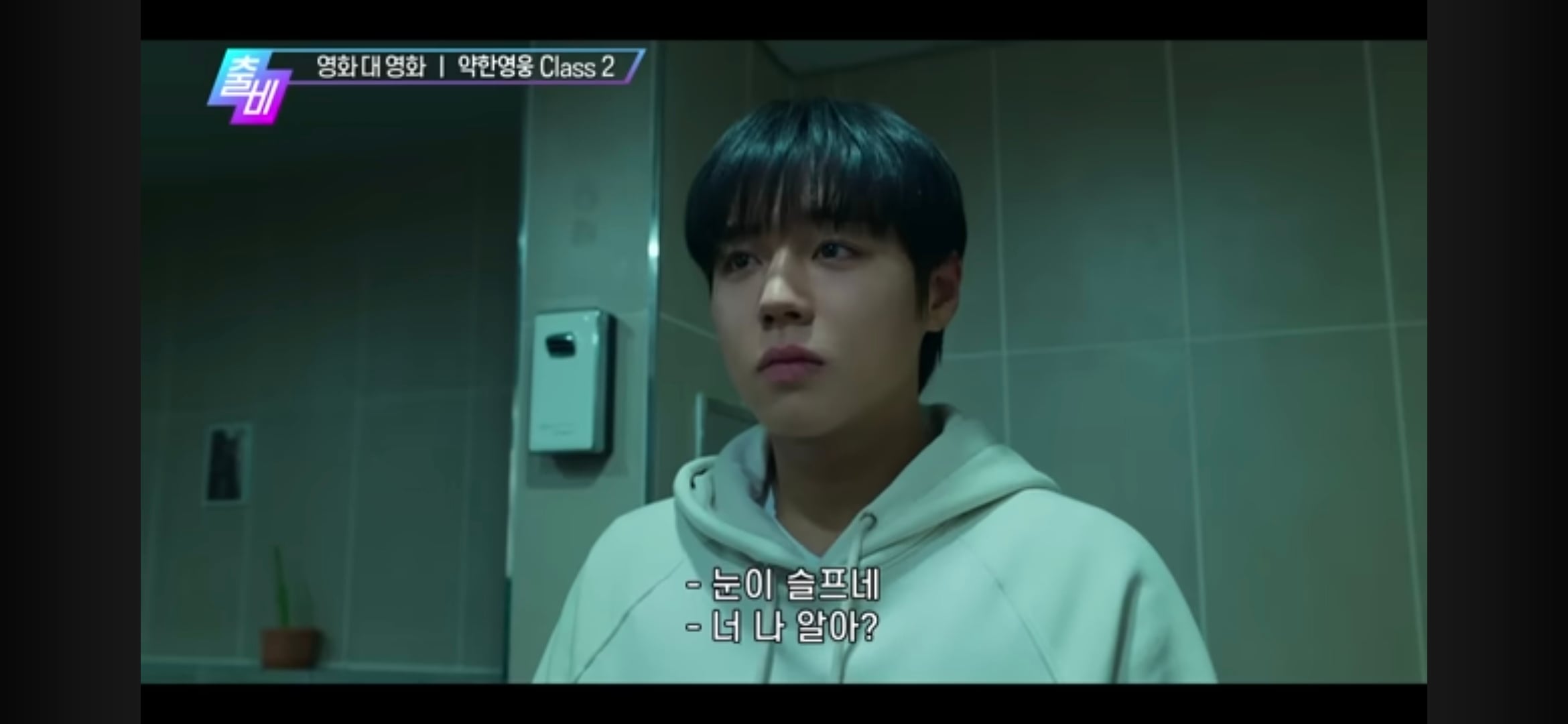 [잡담] 박지훈한텐 진짜 미안한데 ........ | 인스티즈