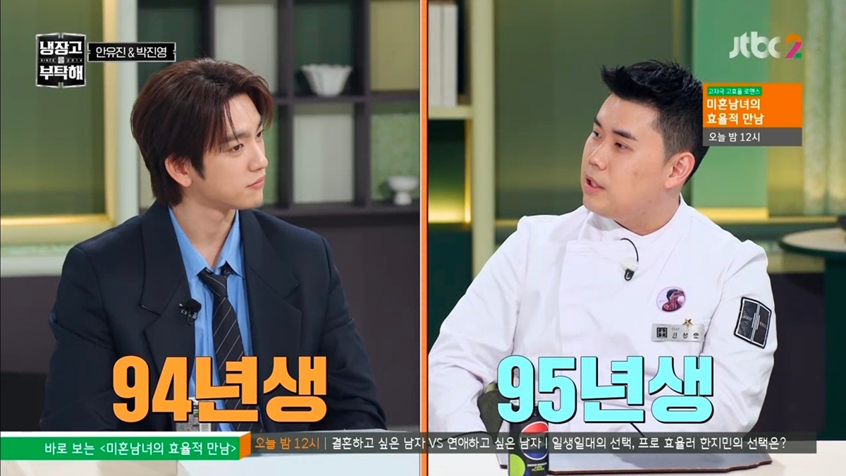 [잡담] 오늘 냉장고를 부탁해에서 가장 놀라운 사실 | 인스티즈