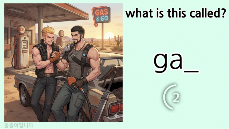 [잡담] 간단한 영어퀴즈 준비해써 | 인스티즈