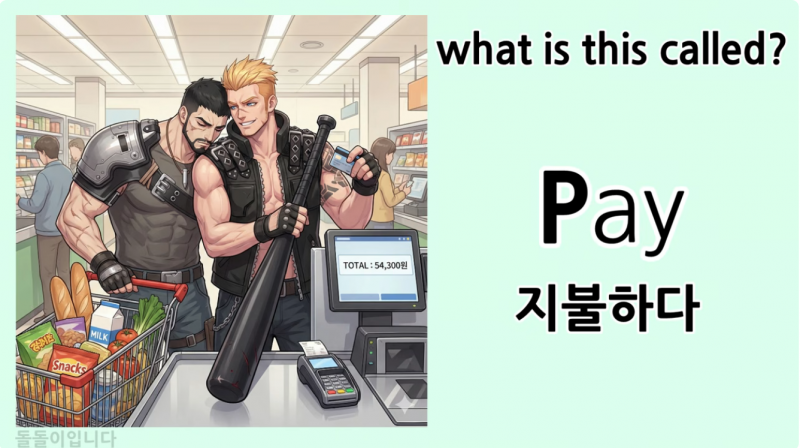 [잡담] 간단한 영어퀴즈 준비해써 | 인스티즈