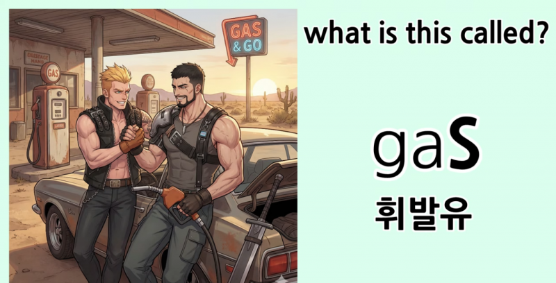 [잡담] 간단한 영어퀴즈 준비해써 | 인스티즈