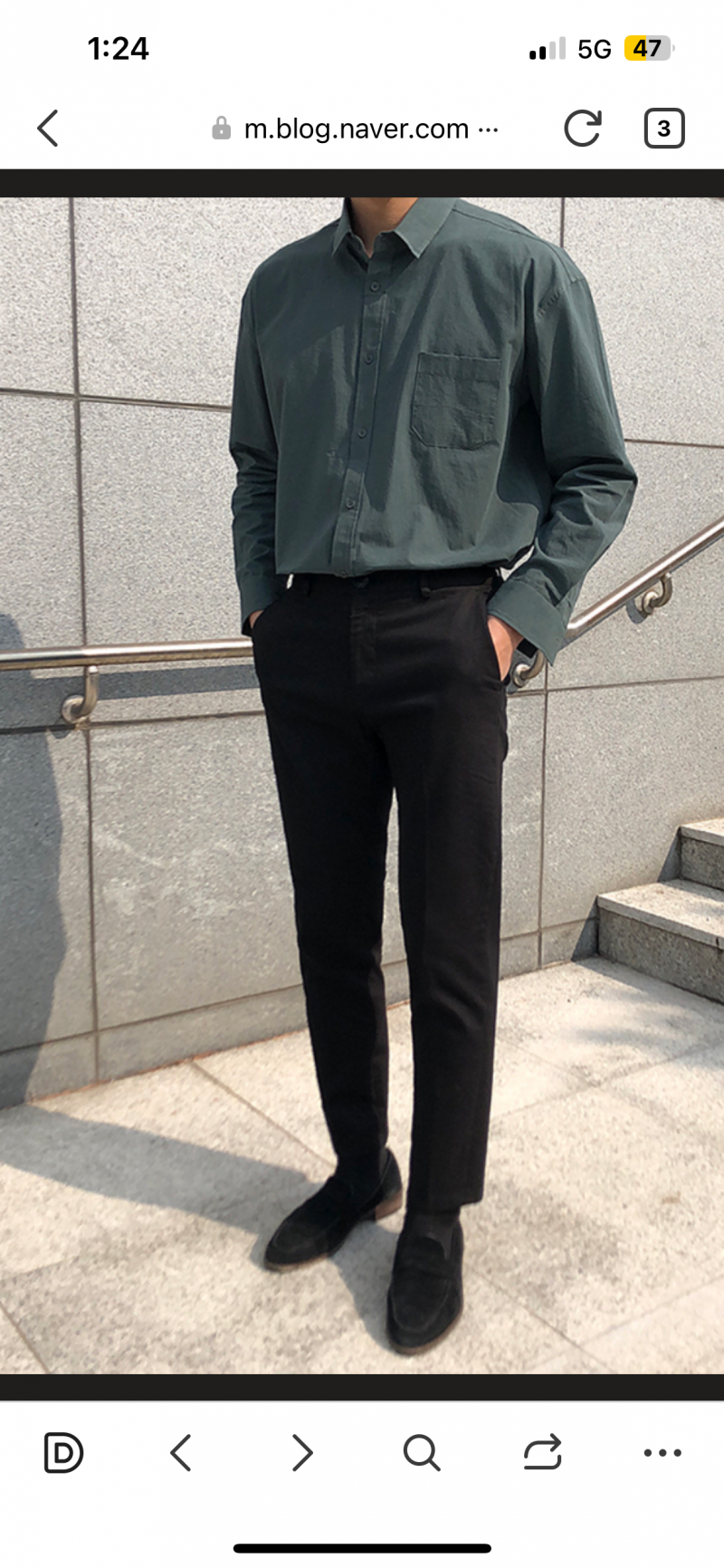 [잡담] 남자어깨 | 인스티즈