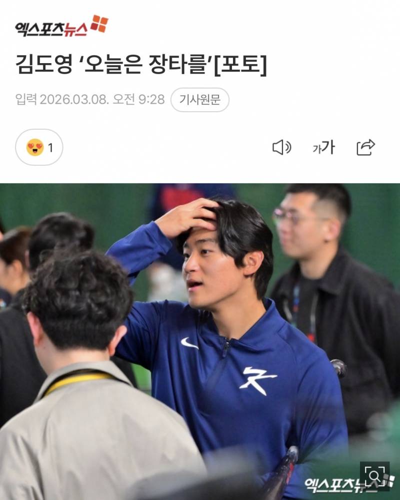 [잡담] 화이팅 | 인스티즈