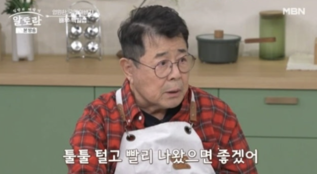 [정보/소식] 85세 최불암, 건강악화 어쩌나..백일섭 "전화 안 받아, 연락도 없어" (알토란) | 인스티즈