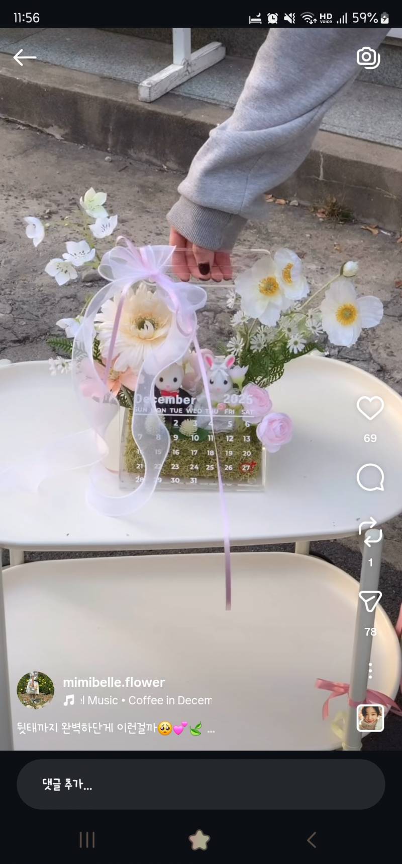 [잡담] 고민, 장문) 화이트데이선물 사달라고한거 주문했던데 사이즈변경 해달라구 해도될까,,, | 인스티즈