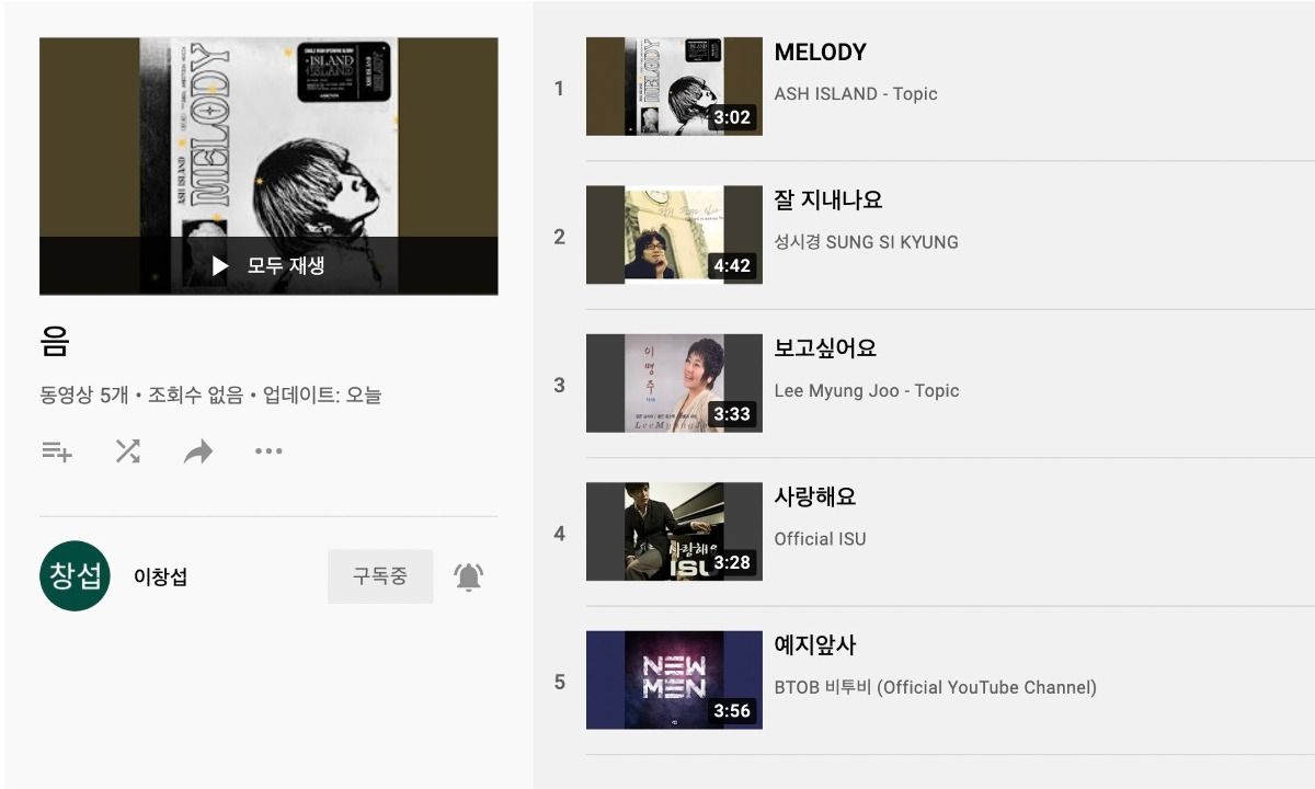 [잡담] 이거 좀 감동이네 | 인스티즈