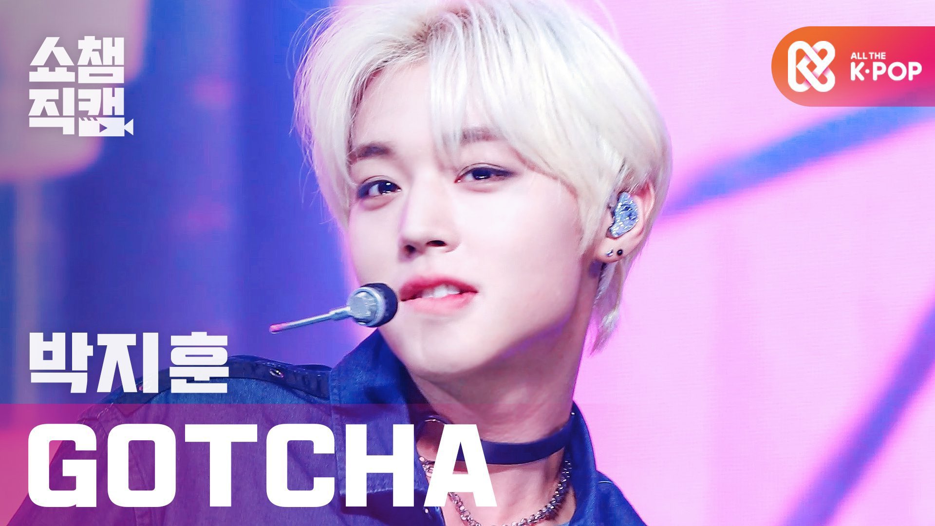 [잡담] 내가 좋아하는 박지훈 가수 컨셉들 | 인스티즈