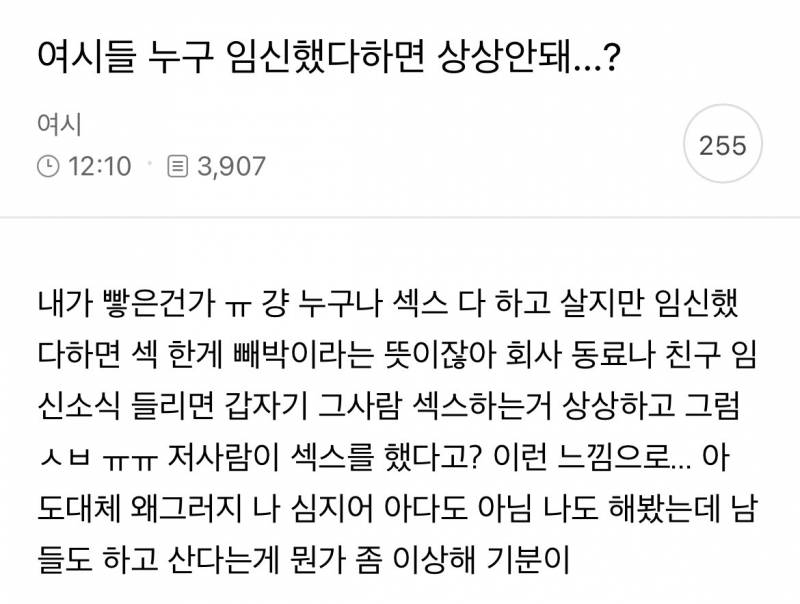[잡담] 문득 니네는 이런 생각 해본적 있나 궁금해짐ㅋㅋㅋㅋ | 인스티즈