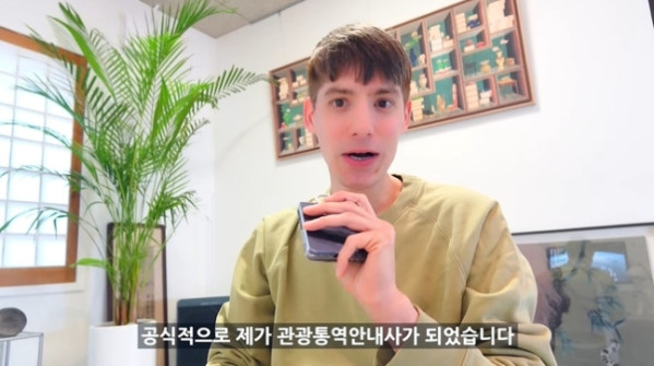 [정보/소식] 파비앙, 10개월 만의 근황 "관광통역안내사 자격증 취득" | 인스티즈