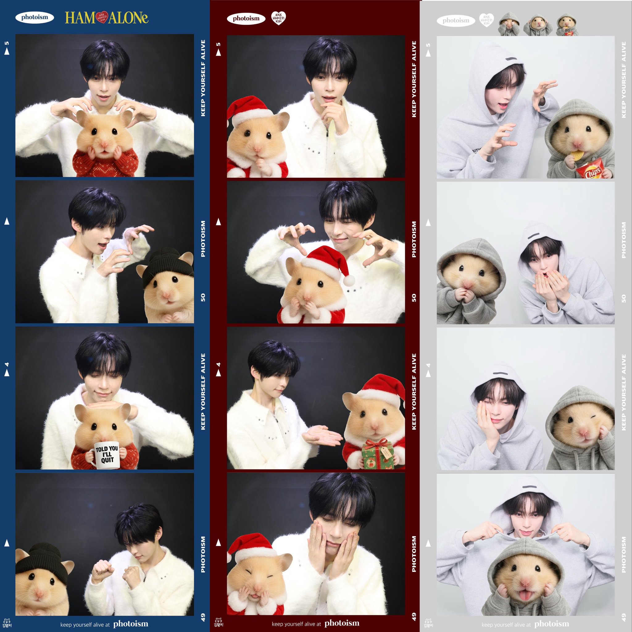 [잡담] 햄스터의날이니까 성한빈 | 인스티즈