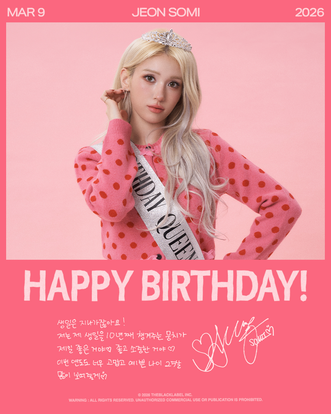 [정보/소식] 전소미 생일 축전 ❤️ | 인스티즈