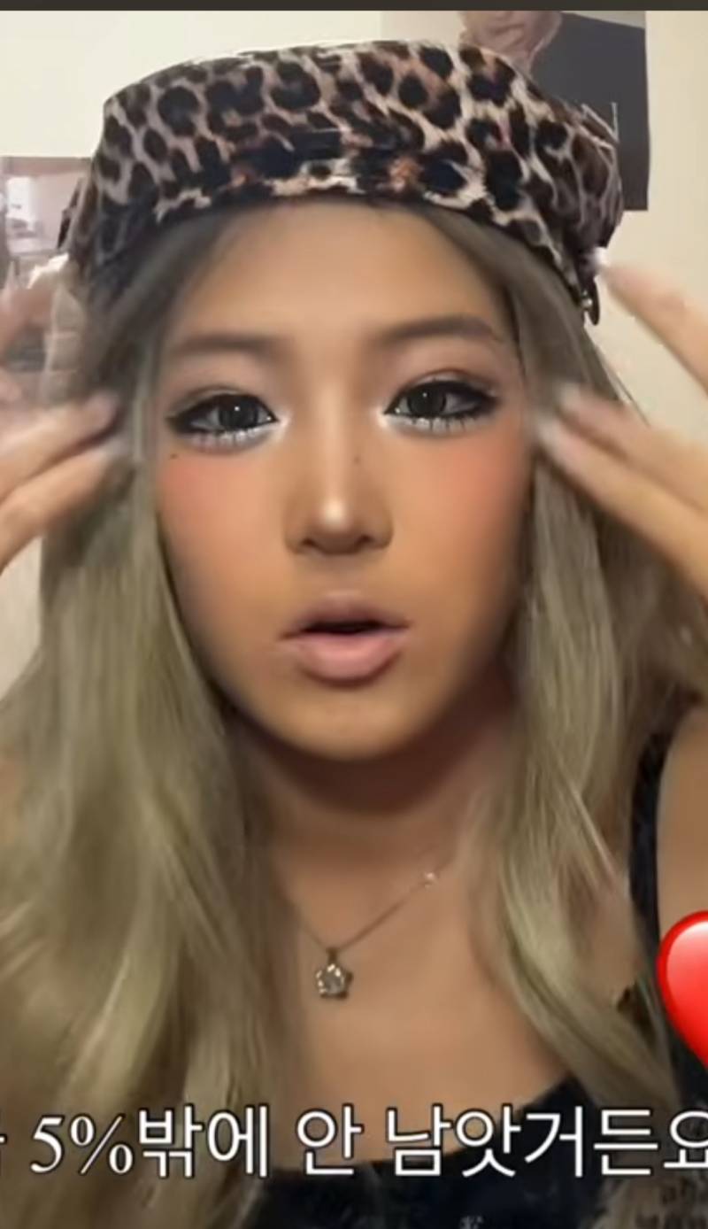 [잡담] 여자 화장은 진짜 뭘까 | 인스티즈