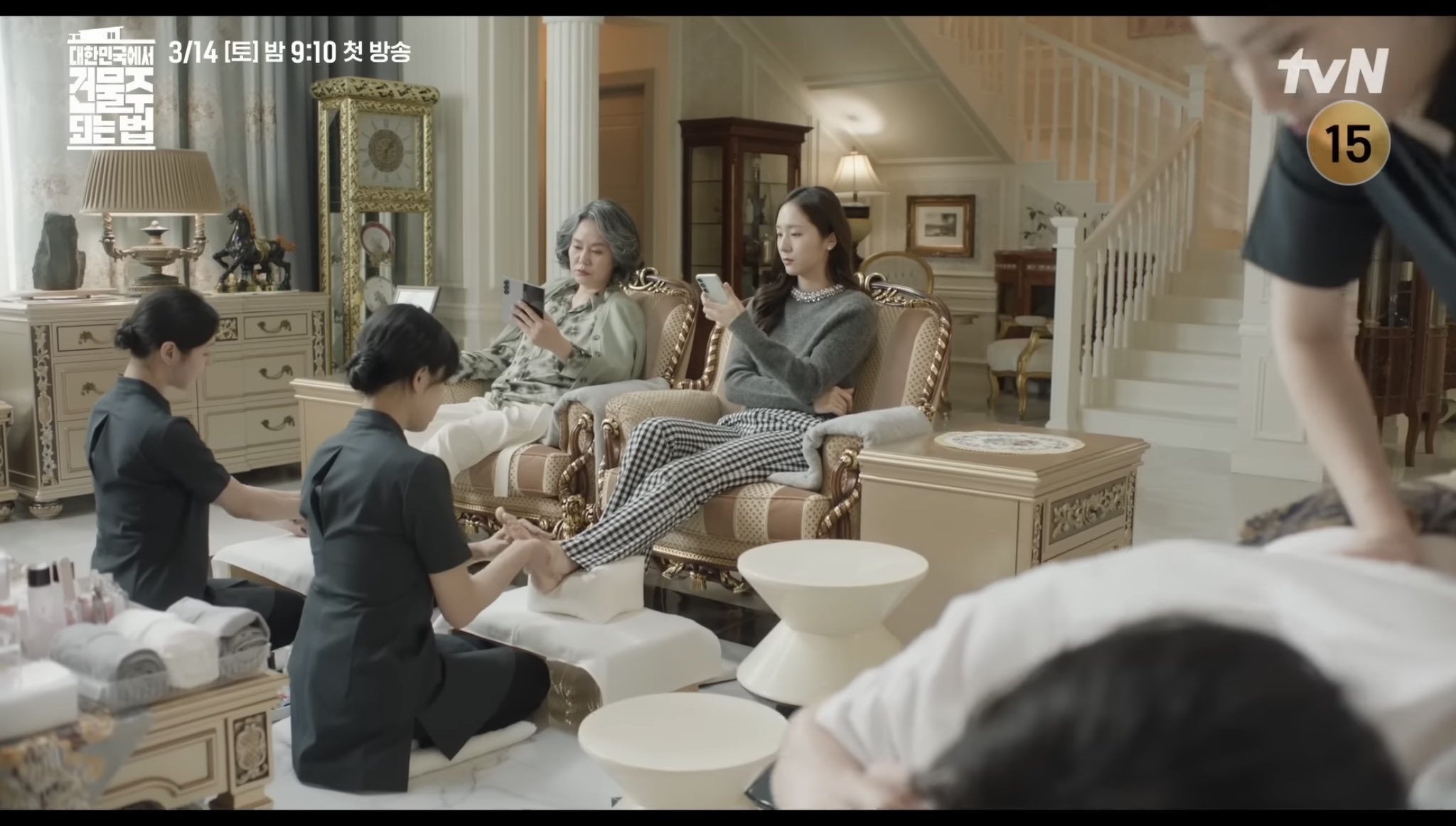 [정보/소식] 건물주 되는법 크리스탈 | 인스티즈