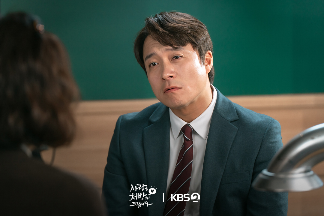 [잡담] 사랑처방) 또 한 번 관계의 격변을 맞은 공주아-양현빈/배우자의 배신으로 얽힌공대한-양동숙의 숨 막히는 대면 💥 | 인스티즈