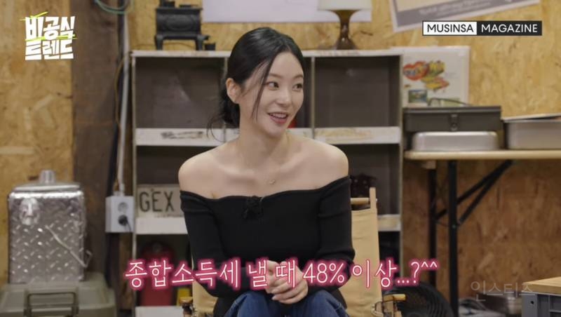 [잡담] 헐 인플들 돈버는거 미쳤다... | 인스티즈