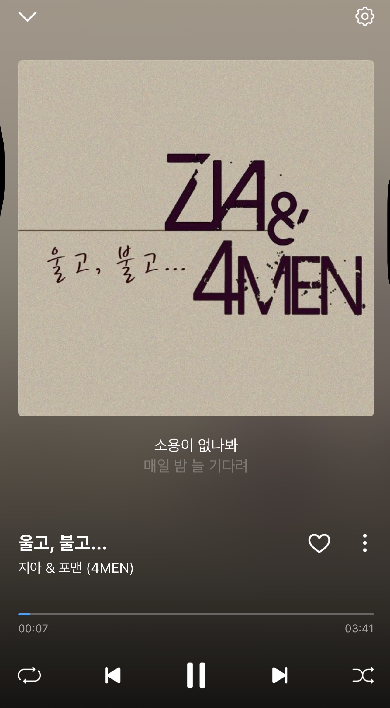 [잡담] 이 노래 아는 사람 | 인스티즈