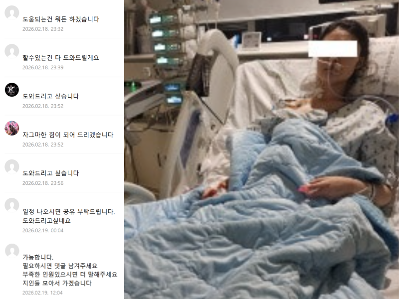 [정보/소식] "시한부 아내 위해 '킬' 당해주실 분"… 남편 부탁에 300명 배그 유저 지원 | 인스티즈