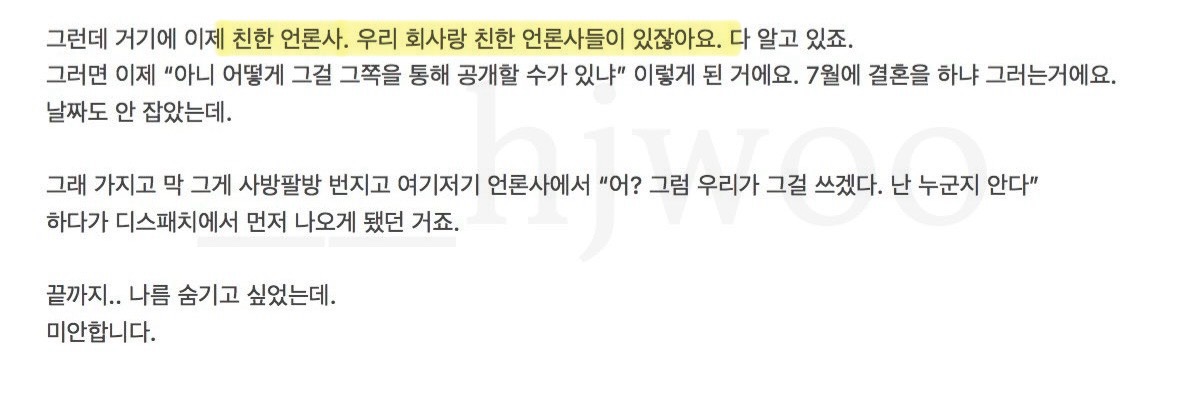 [잡담] 하정우 팬미팅보면 배우들도 언론사 친분에 따라서 단독기사 소스주고 그러나봄 | 인스티즈